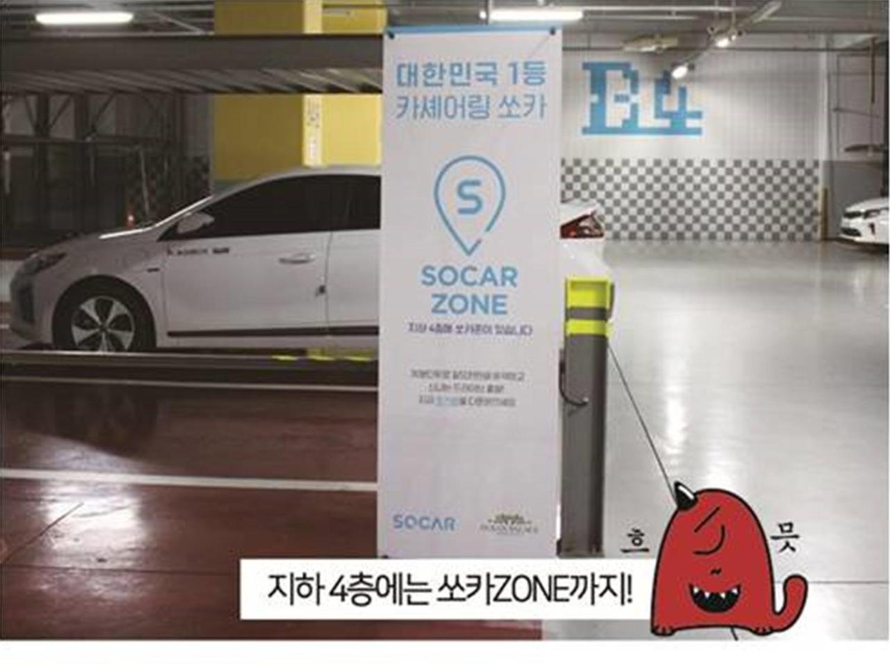 Shin Shin Hotel Jeju Ocean Seogwipo Eksteriør bilde